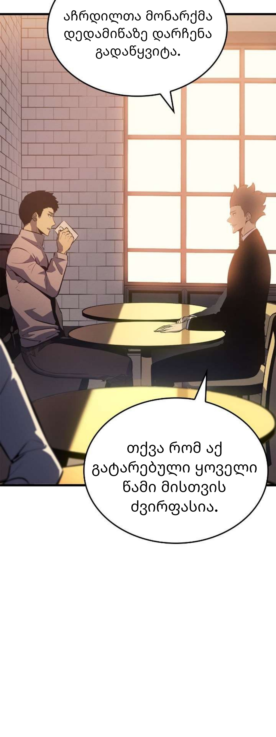 Page (13)